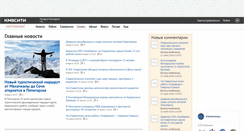 Desktop Screenshot of kmvcity.ru
