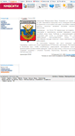 Mobile Screenshot of info.kmvcity.ru