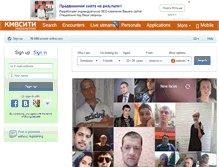 Tablet Screenshot of love.kmvcity.ru